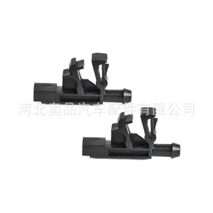 Mechanical Nozzle 6438A0 For Citroen Peugeot Windshield <b>Washer</b> System Plastic Nylon <b>Copper</b> POMPP - Product Image 3
