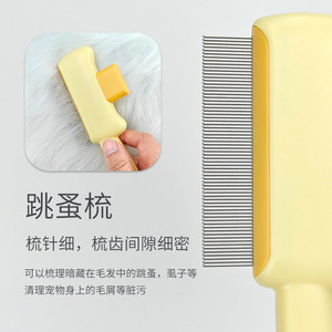<b>Pet</b> Comb Dog Hair Remover Self Cleaning One Button Press For Daily Grooming - Product Image 3