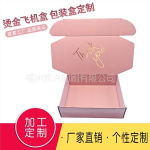 Custom Kraft Corrugated Mailer <b>Boxes</b> Apparel Custom Logo Printing Recyclable - Product Image 3