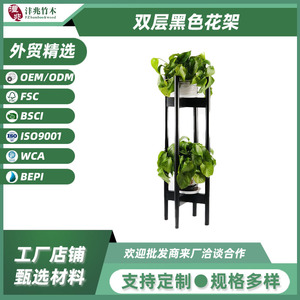 Support à fleurs en forme de croix, double couche, noir, autoportant, pour balcon et usage intérieur - Product Image 5