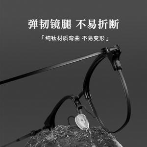 Gafas retro de media montura para hombre, montura cuadrada, titanio puro, ligeras, 26029, gafas de miopía para negocios - Product Image 2