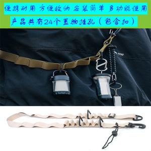 Cuerda multifuncional para colgar al aire libre, 5 cm x 12 m, de nailon, con 24 orificios, gancho y correa de almacenamiento para equipo de supervivencia. - Product Image 4