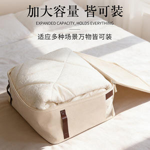 Clothing Organizer Quilt <b>Storage</b> Bag Rectangle 100% Cotton Large Capacity Bedroom Use - Product Image 4