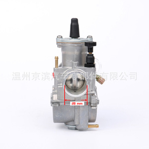 Carburateur de moto Pwk28 28 30 32 34mm pour mise à niveau et rénovation de VTT - Product Image 3