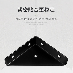Three Sided Corner Bracket 90 Degree Right Angle Steel Support For Cabinet Shelf <b>Wardrobe</b> Reinforcement Durable Load Bearing - Product Image 1
