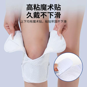 Nouvelle attelle de stabilisation du genou améliorée, respirante et légère, pour la course à pied, le basketball, l'entraînement musculaire, unisexe MLXLXXL - Product Image 3