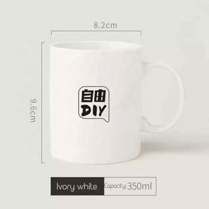 Proveedor de Vasos Sublimables al por Mayor, Tazas de Cerámica de Porcelana de 350 ml Personalizadas con Transferencia de Calor, Ecológicas, para Té y Café, con Logotipo Empresarial - Product Image 6