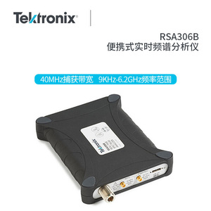 Analizador de Espectro Portátil Tektronix RSA513A 306B 503A 507A 518A 603A 607A con Pantalla para Portátil y Conectividad - Product Image 5