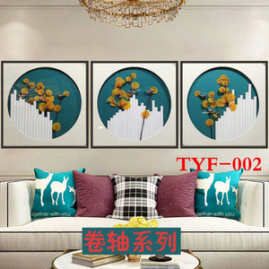 Modern 3D Scroll Painting Series <b>Framed</b> <b>Wall</b> <b>Art</b> For Living Room Sofa Background Decorative Artwork Black Frame Rectangle Shape - Product Image 2