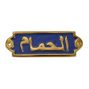 Modern Decor Bathroom Sign Gold PVT Finishing Cast Aluminium Arabic Sign and Plaque Hot Selling Metal <b>Wall</b> <b>Plate</b> for Bathroom - Product Image 1