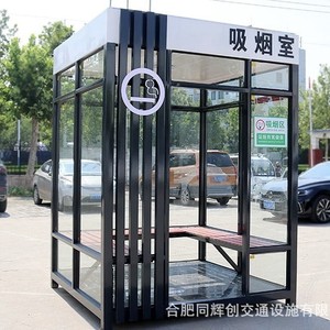 Pabellón para Fumadores de Aleación de Aluminio, Impermeable, para Exteriores, Área de Descanso Pública para Edificios de Oficinas - Product Image 4