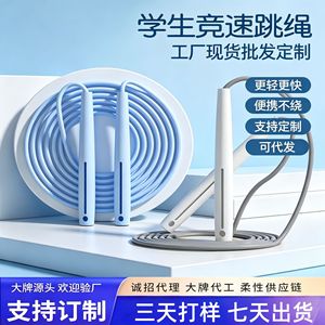 Ovanta Speed Jump Rope Adjustable Length Fitness Equipment For Adults Unisex - Product Image 5