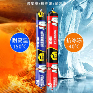 Sellador Estructural <span class=keywords><strong>de</strong></span> <span class=keywords><strong>Silicona</strong></span> Neutra 9900, Alta Adhesión para <span class=keywords><strong>Vidrio</strong></span>, Puertas, Ventanas, Resistente a <span class=keywords><strong>la</strong></span> Intemperie, Impermeable, Venta al por Mayor <span class=keywords><strong>de</strong></span> Fábrica OEM - Product Image 1