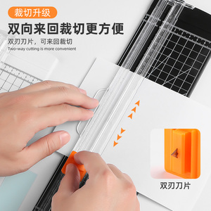 Coupe-papier bidirectionnel manuel en plastique A4, outil de découpe pour papier et photos, précision de 0,1 mm, transparent - Product Image 4