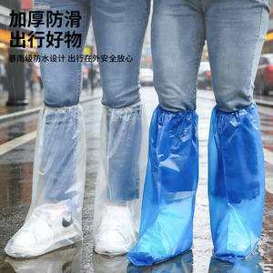 Disposable Rain Boot Covers Extra Long Thick Waterproof Anti Slip Outdoor Shoe Protectors Unisex Solid Color - Product Image 1