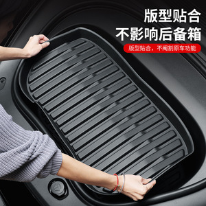 Alfombrilla para Maletero de Tesla Model 3, Material TPE, Instalación Adhesiva, para Organizar y Proteger el Área de Carga Delantera y Trasera - Product Image 5