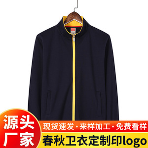 Sudadera negra de algodón peinado con cuello alto y cremallera, ropa de trabajo gruesa para hombre, para otoño e invierno - Product Image 5