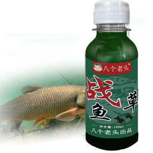 เหยื่อตกปลาหญ้าแปดชนิด 100 มล. สำหรับตกปลาในบ่อ แนะนำโดยผู้เชี่ยวชาญ - Product Image 2