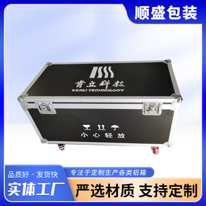 Estuche de Aluminio para Equipos Shunsheng, Personalizado, Resistente a Impactos, con Forro de EVA, Caja de Almacenamiento para Fotografía - Product Image 5