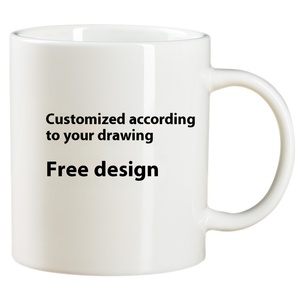 Taza de cerámica creativa con logotipo imprimible, taza de agua con patrón publicitario para té, café, leche, bebida, caja de regalo de negocios incluida - Product Image 1