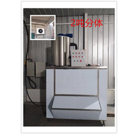 Machine à glace en flocons commerciale China Haiyue de 300 kg à 3 tonnes avec certificat CE – Fabricant de glace en flocons