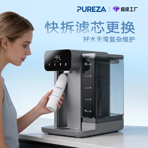 Purificador de Agua para Encimera Pureza, 1.2L, Tanque Doble para Hielo, Pantalla Táctil, Sistema de Filtro RO, Gris Plateado - Product Image 5