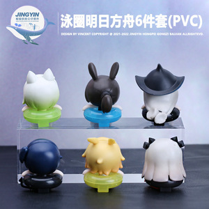 Figuras <span class=keywords><strong>De</strong></span> YMJ 4.5CM 6 PCS/SET Arknights <span class=keywords><strong>Maillot</strong></span> <span class=keywords><strong>De</strong></span> <span class=keywords><strong>Bain</strong></span> Sommeil Chaud Hiver PVC Jouet Q Ver Figure Anime Figurines - Product Image 6