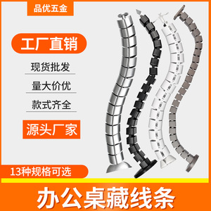 รางเก็บสายไฟแบบยืดหยุ่น วัสดุ ABS สำหรับใต้โต๊ะทำงาน สำนักงาน และการใช้งานเชิงพาณิชย์ - Product Image 5