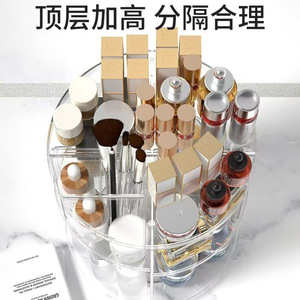Transparent Rotating Cosmetic Storage Rack Multi Layer Desktop Organizer For <b>Makeup</b> Skincare Products - Product Image 3