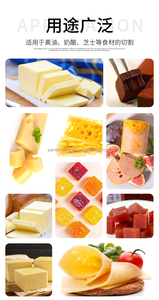 Macchina Tagliatrice Monobraccio per Cioccolato al Tartufo, Tofu e Dolci Morbidi - Product Image 6