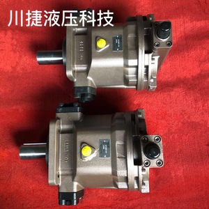 ปั๊มไฮดรอลิกแบบลูกสูบแกนหมุน Chuan Jie Hy125y Rp แรงดัน 350 บาร์ 1 จังหวะ ปรับอัตราการไหลได้ แนวนอน ปั๊มเพิ่มแรงดันไฟฟ้า - Product Image 3