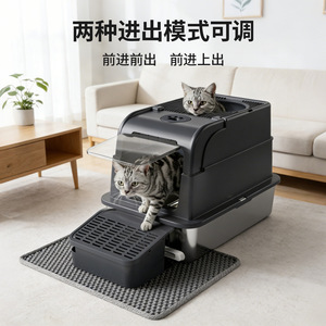 Stainless Steel <b>Cat</b> <b>Litter</b> Box Rectangle Manual Easy Clean For <b>Cats</b> - Product Image 2