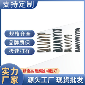<b>Spring</b> Shock Absorbing Return <b>Spring</b> 304 Stainless Steel <b>Compression</b> Hardware Use Guangdong China Origin - Product Image 5