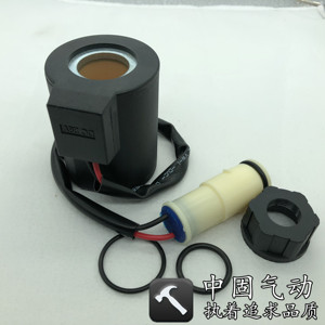 คอยล์โซลินอยด์วาล์วรถขุดวอลโว่ สำหรับอะไหล่รุ่น EC210B EC240B EC290B - Product Image 5