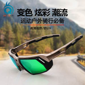 Lunettes de cyclisme Xq-Hc, monture TR90, lentille en résine polarisée, antidérapante, à couleur changeante, pour hommes, lunettes de sport en plein air - Product Image 3
