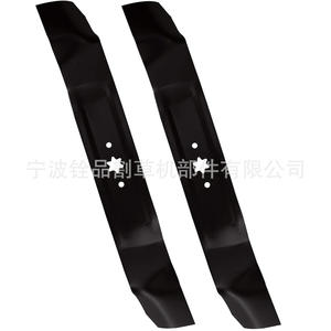 Cuchillas para cortacésped de 21-1/4 pulgadas, 540 mm, paquete de 2, para accesorios de cortacésped - Product Image 1