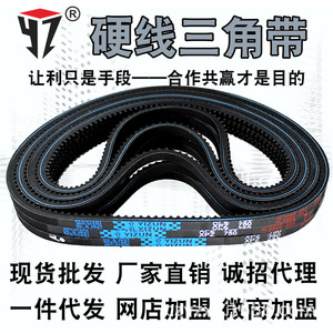 Correa de transmisión industrial de caucho Yizun V-Belt XPZ Tipo 1047 a 1362 para plantas de fabricación - Product Image 5