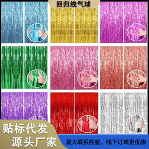 Rideaux à franges en feuille de haute qualité de 1*2m pour décorations de fête, avec plusieurs couleurs au choix pour Halloween, enterrement de vie de jeune fille - Product Image 3