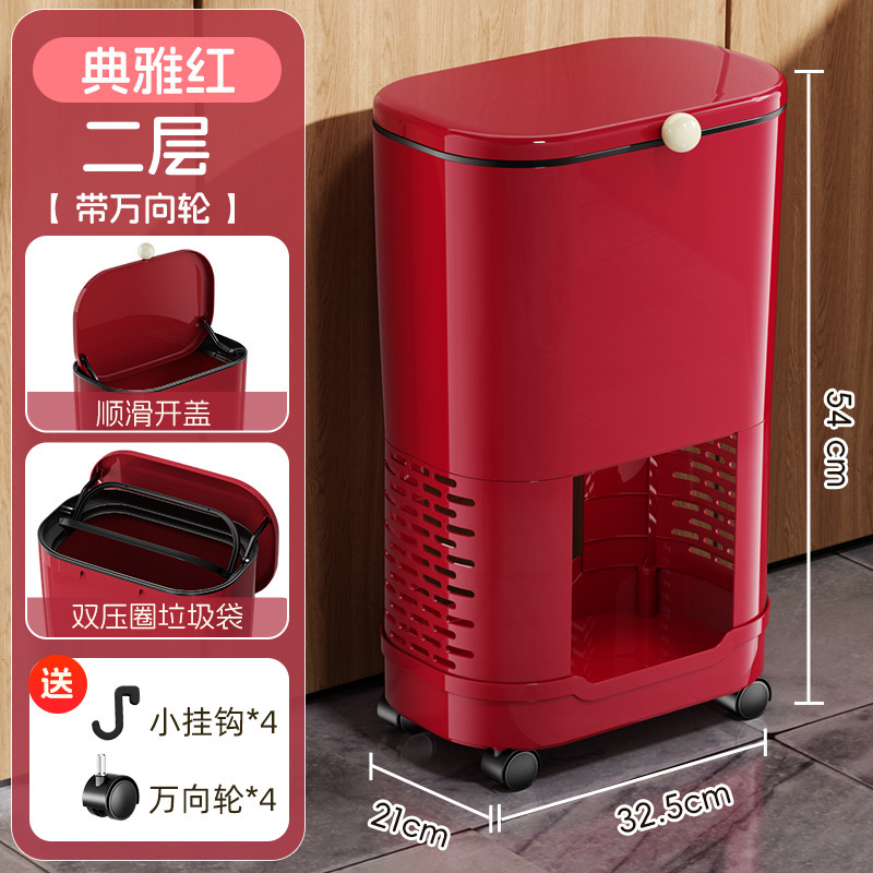 Red, two-tiered trash can (with wheels and small hooks) 580