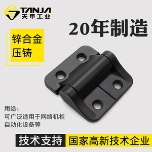 Charnière à couple industriel en acier inoxydable TANJA, charnière carrée à amortissement pour armoires électriques et équipements industriels - Product Image 5