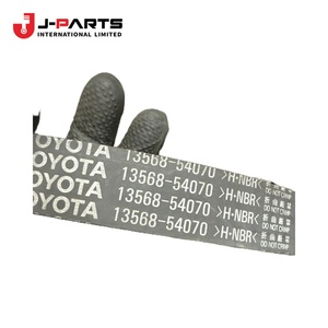 Courroie de distribution pour Toyota HIACE LH103 1993-1998 13568-59065 13568-59175 13568-59066 - Product Image 4