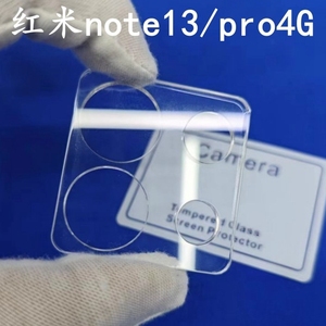 Protezione Schermo 3D per <span class=keywords><strong>Fotocamera</strong></span> in <span class=keywords><strong>Vetro</strong></span> Temperato 9H per Xiaomi Redmi Note <span class=keywords><strong>13</strong></span> <span class=keywords><strong>Pro</strong></span> 4G Poco X6 <span class=keywords><strong>Pro</strong></span> - Product Image 2