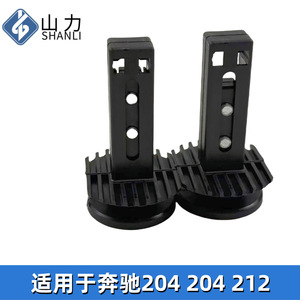 เมอร์เซเดส เบนซ์ 2048800130 ขายึดไฟหน้าสำหรับรุ่น C E GLK CLS 204 212 เกียร์อัตโนมัติ - Product Image 4