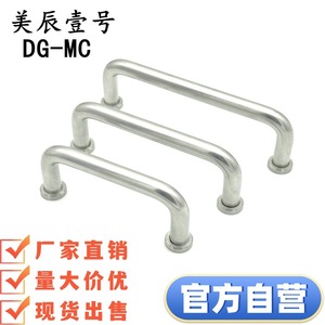 DG-MC - Product Image 1