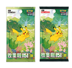 Boîte de <span class=keywords><strong>booster</strong></span> de cartes à collectionner Pokémoned 151 Vol <span class=keywords><strong>4</strong></span> 'Collect 151 Gathering' PTCG Jeu Cadeau - Product Image 5
