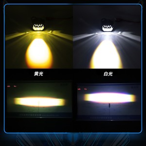 Nouveaux phares LED pour voiture, projecteurs pour <span class=keywords><strong>moto</strong></span>, feux de proche et de lointain, et feux de détresse. - Product Image 5