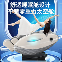 Fauteuil de massage intelligent pour le corps entier et les jambes, utilisation domestique, zéro gravité, entièrement automatique, multifonctionnel, capsule spatiale, compresse chaude, musical