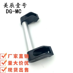 ดีจี-เอ็มซี - Product Image 1