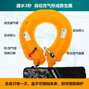 NITIC Self Inflating Buoyancy Belt Oxford Fabric Professional Marine Fishing Equipment Adult Size - Product Image 2