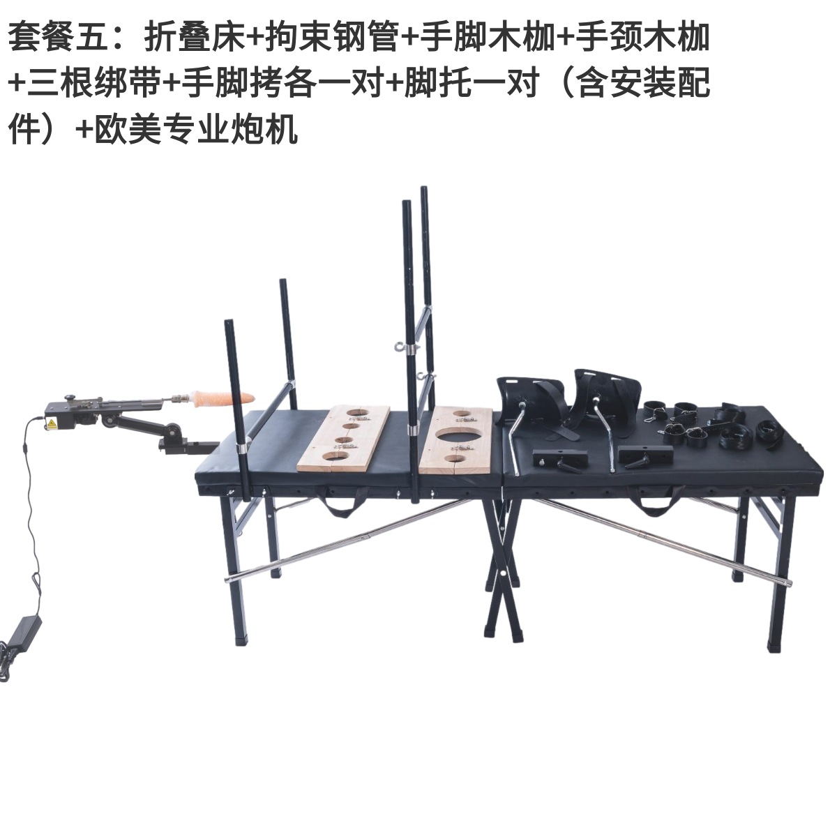 Premium Set w/ Hi-Power Silent Wireless Sex Machine